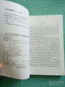 地方志內(nèi)容要素探微 數(shù)字化地情資料庫(kù)的設(shè)計(jì)與內(nèi)容制作服務(wù)